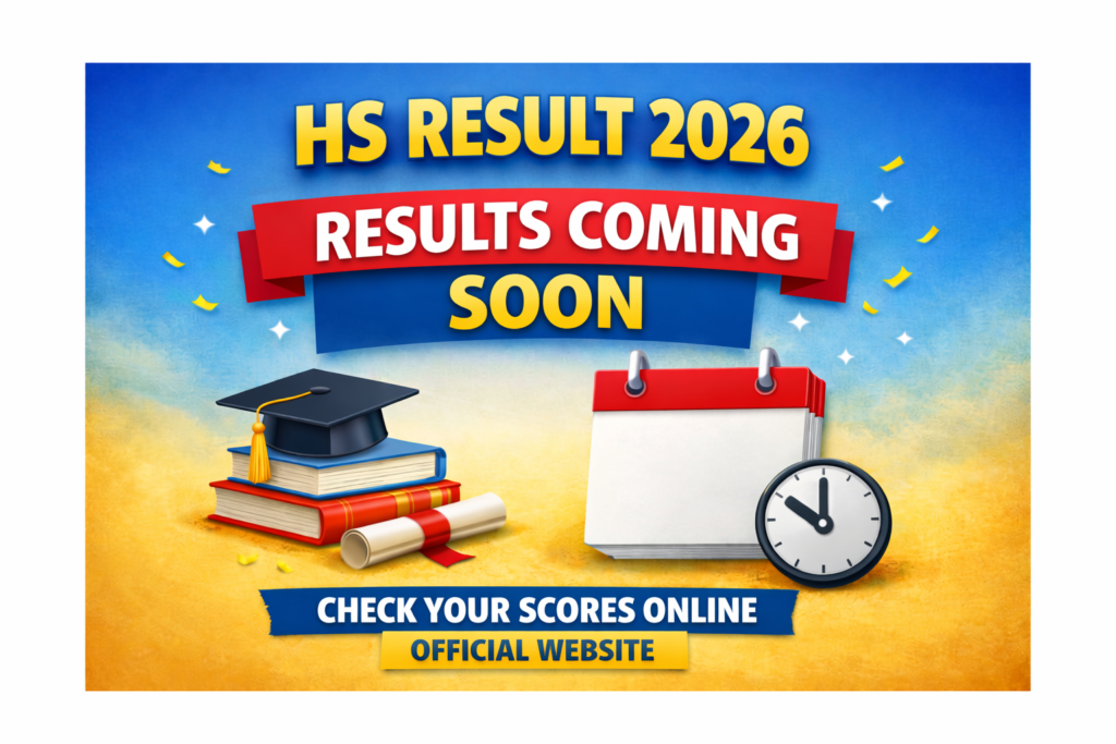 hs result