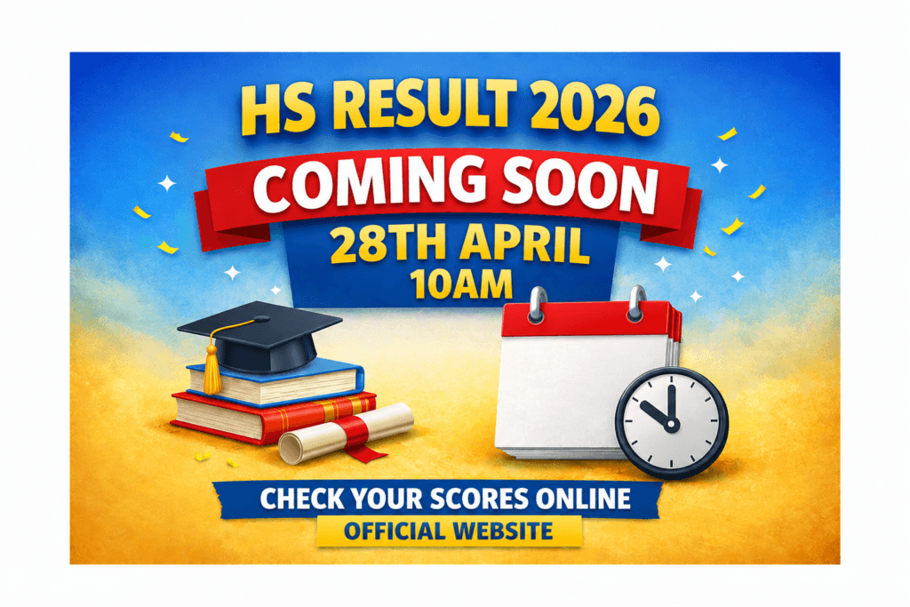 hs result