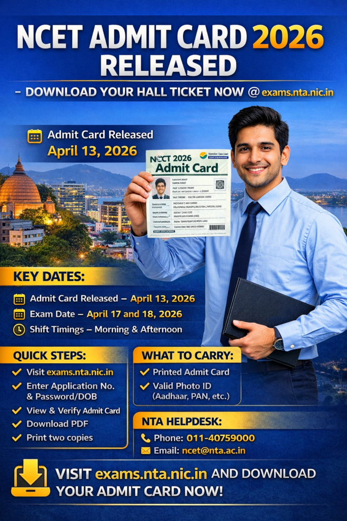 ncet 2026 admit card release announcement