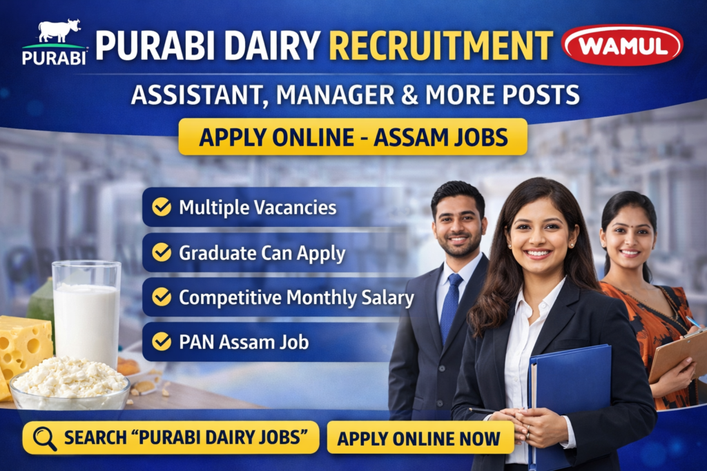 purabi dairy recruitment 2026 promotion