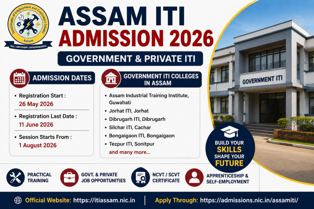assam iti admission 2026