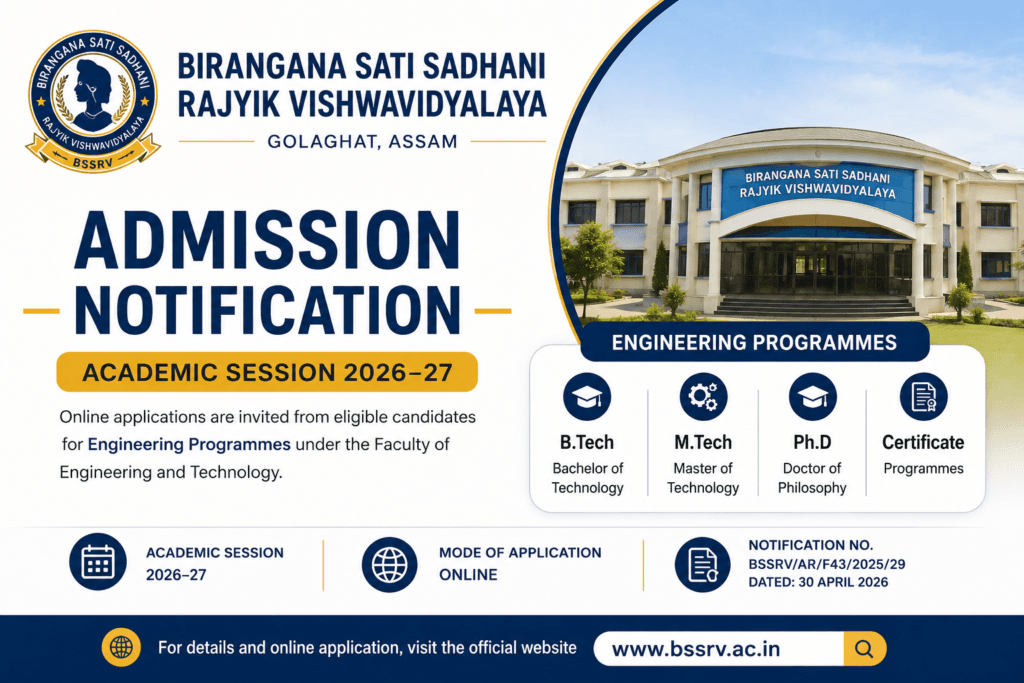bssrv admission 2026