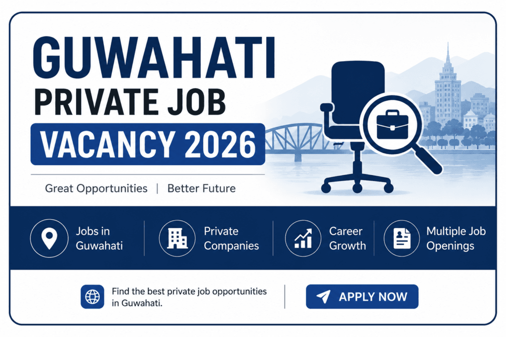 guwahati private job 2026