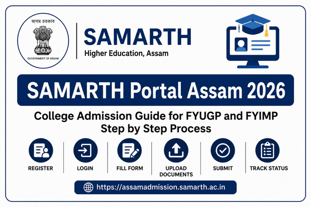 samarth portal assam 2026