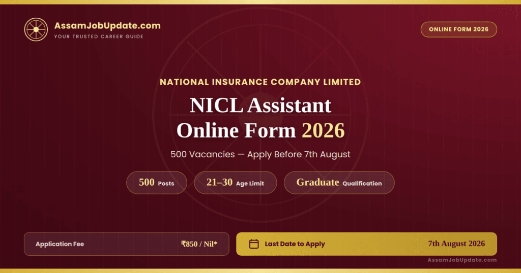 NICL Assistant Online Form 2026